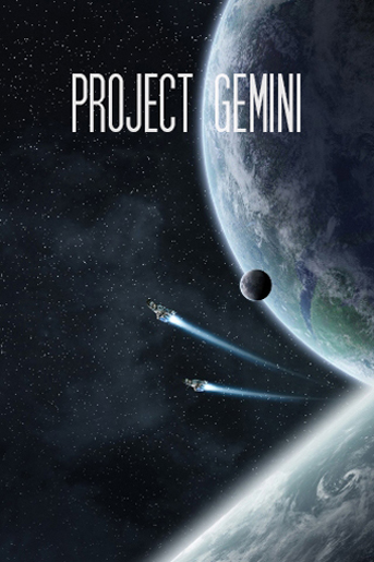 Проект «Gemini» 2017