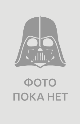 Эйфория 2017
