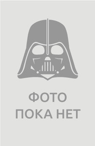 Душа компании 2018
